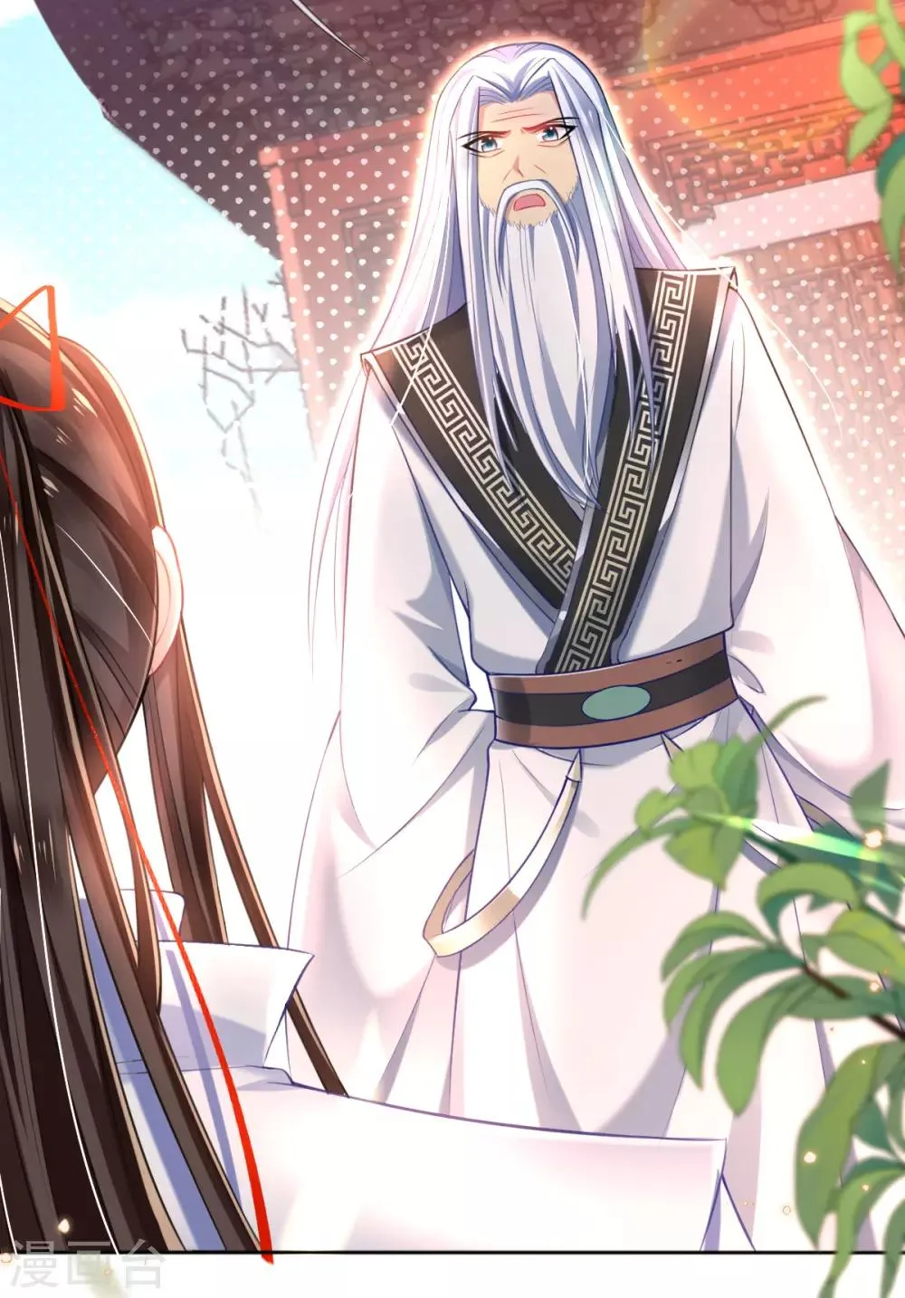 第41话 神兵利器 第5页