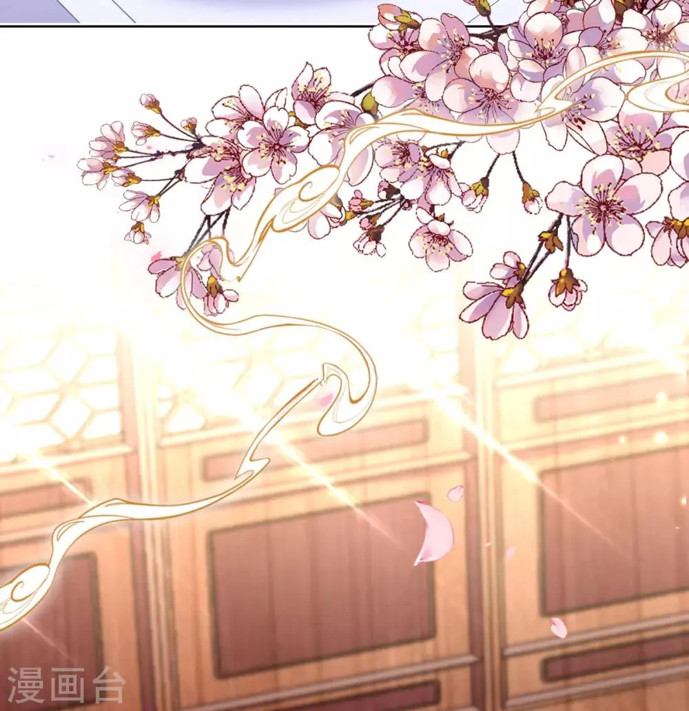 第41话 神兵利器 第16页