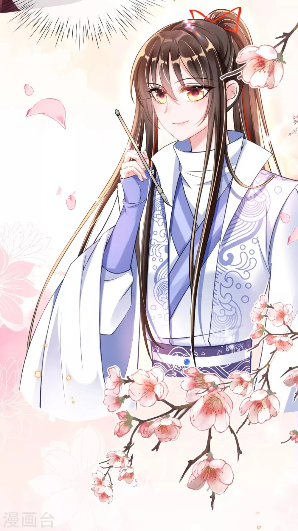 第41话 神兵利器 第23页