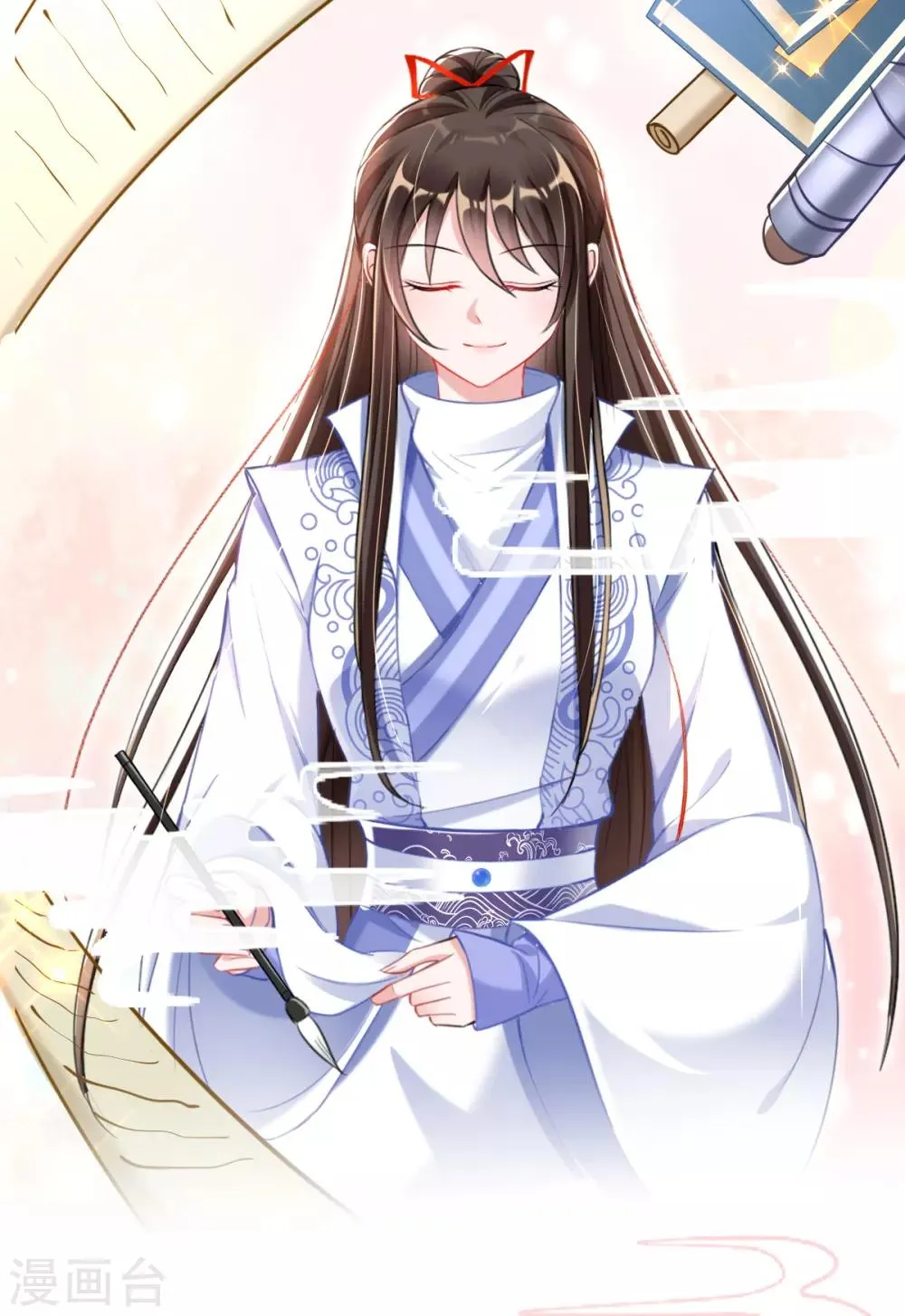 第41话 神兵利器 第30页