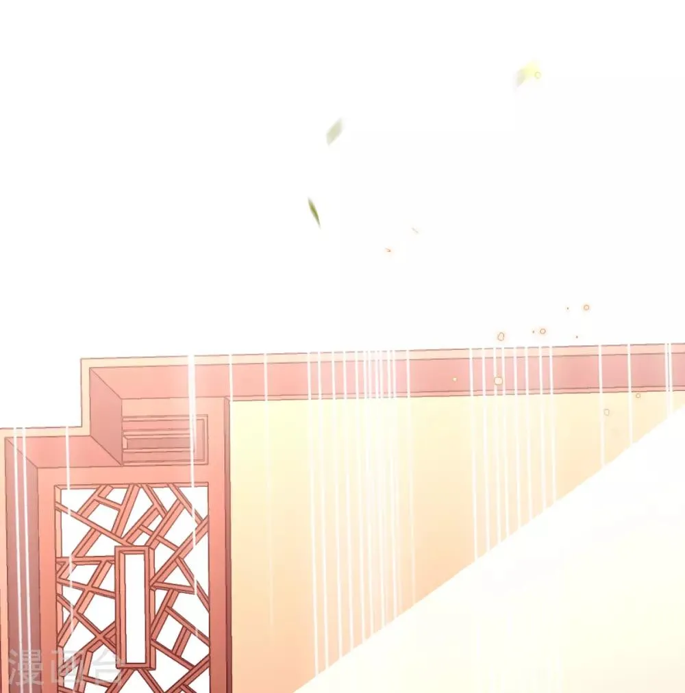第43话 恶毒母女带人捉奸 第4页