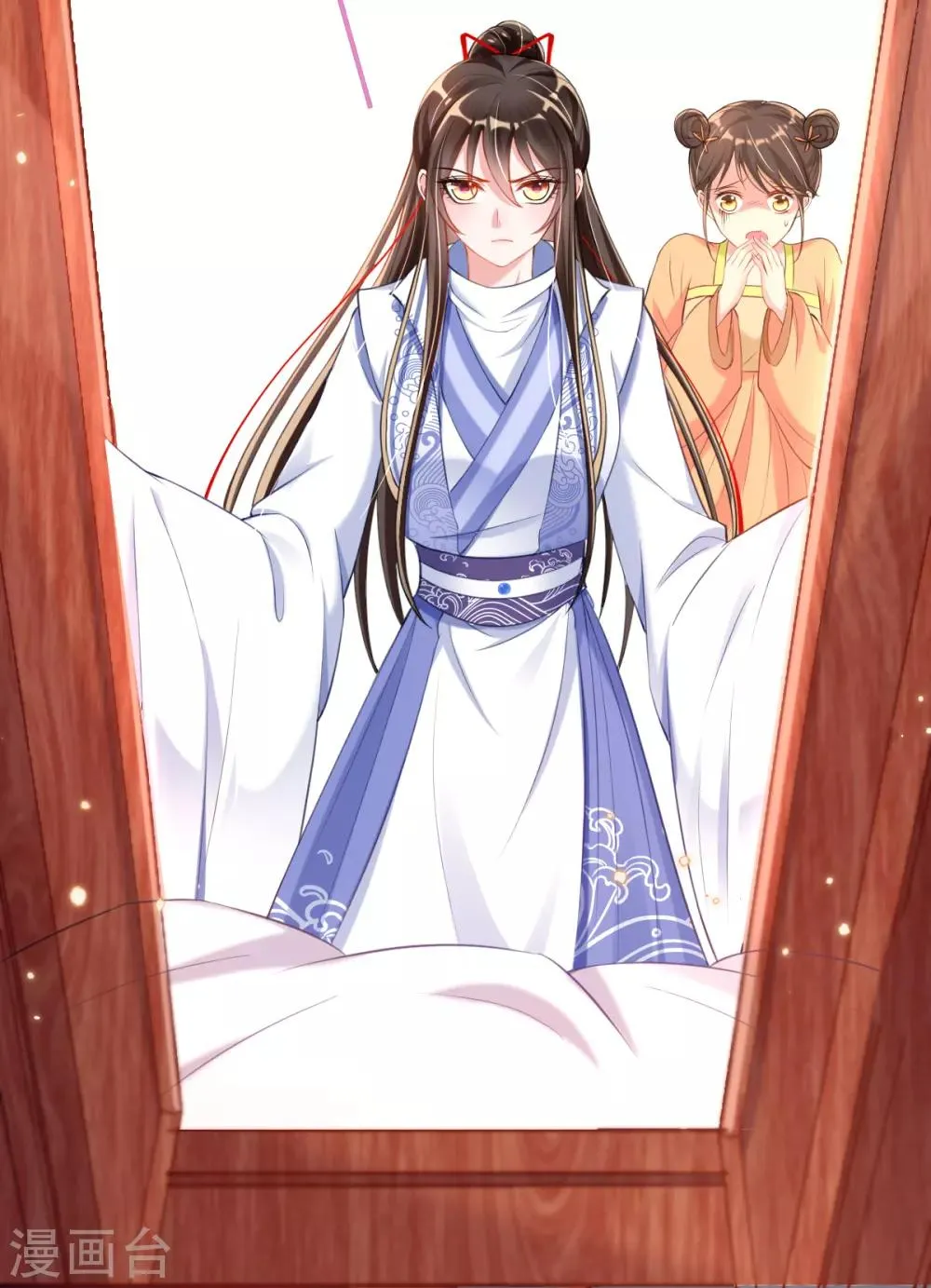 第43话 恶毒母女带人捉奸 第20页