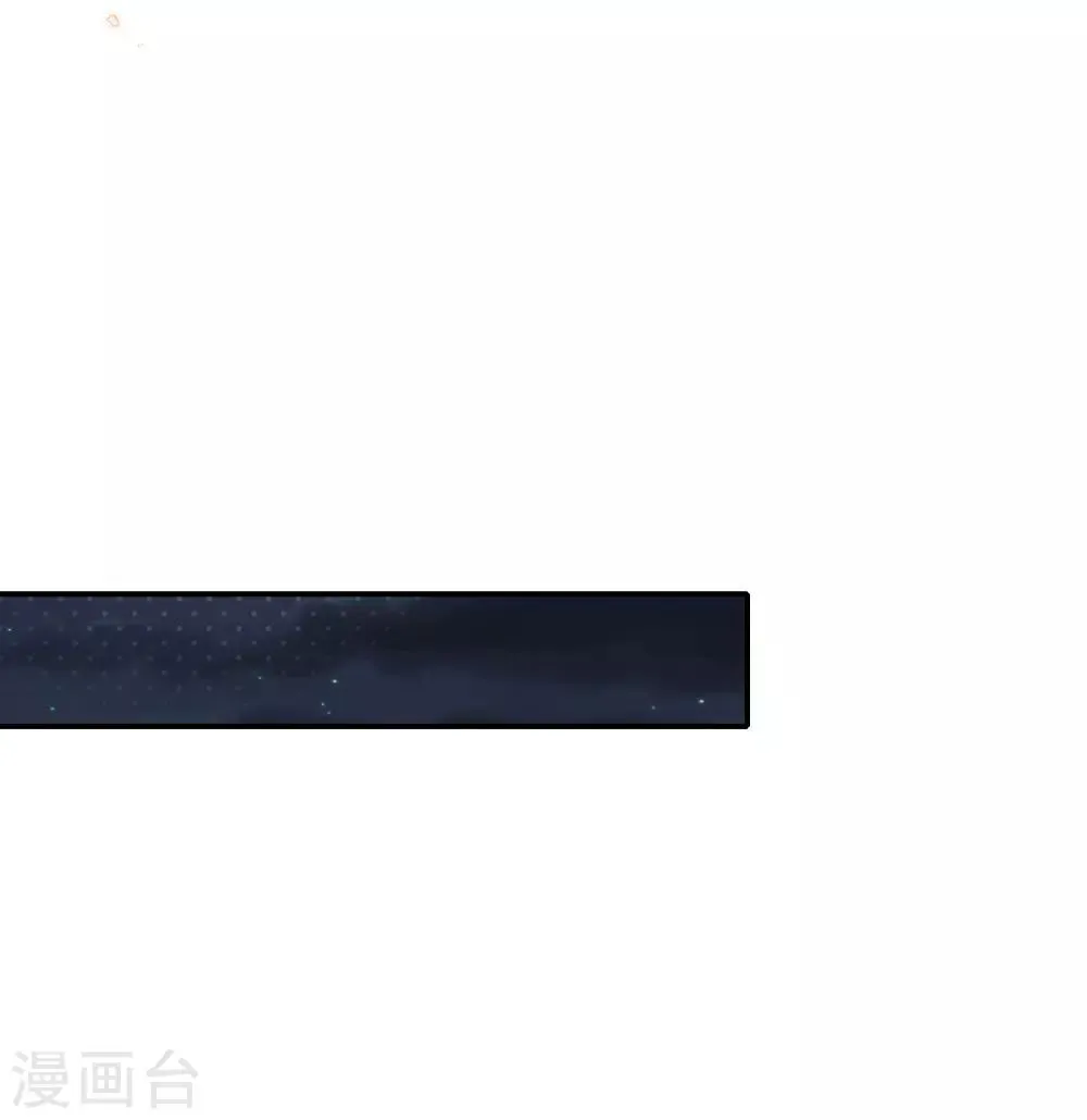 第43话 恶毒母女带人捉奸 第26页