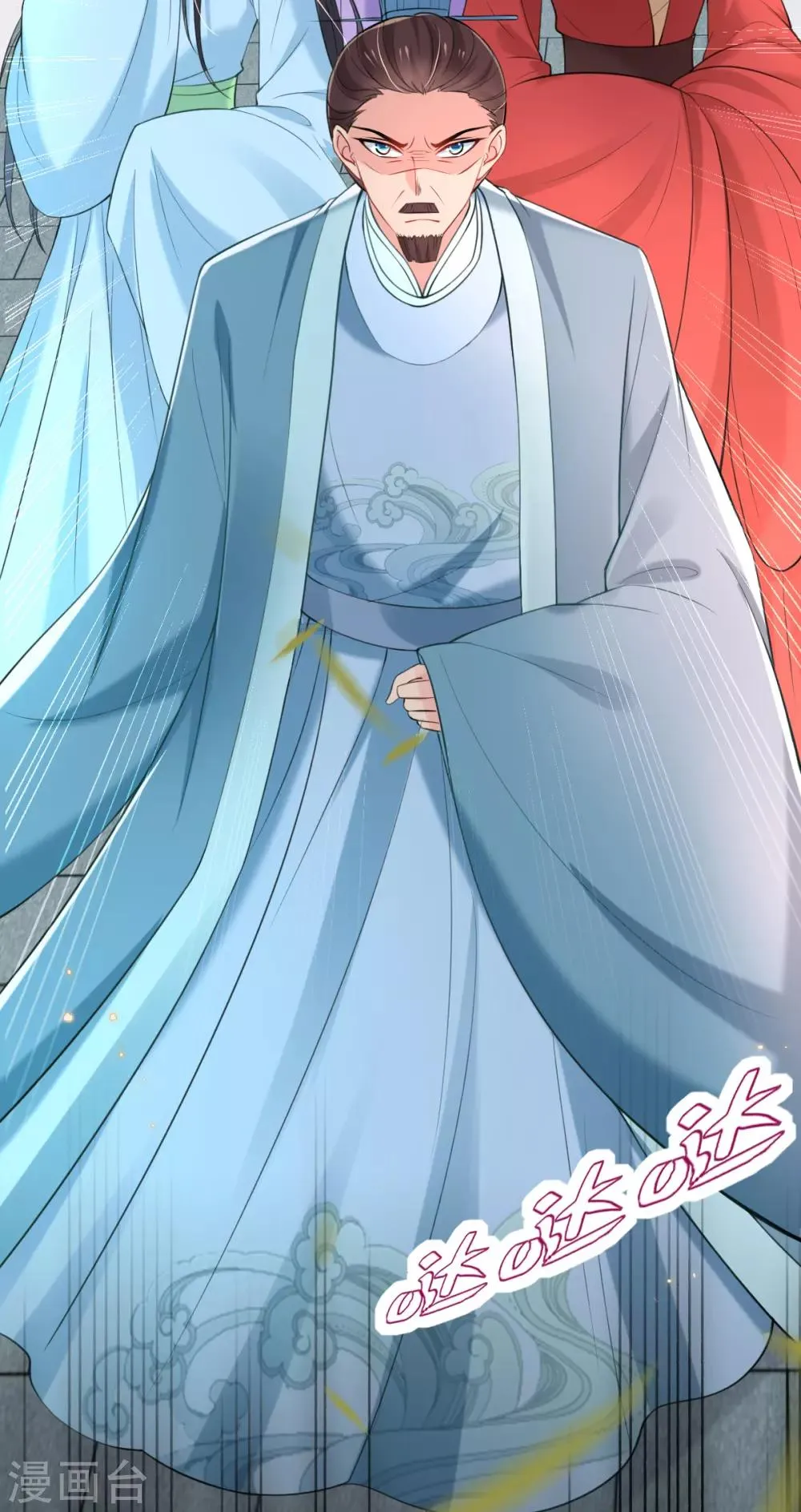 第43话 恶毒母女带人捉奸 第29页