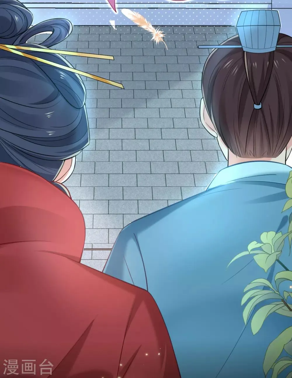 第44话 反将一军 第10页