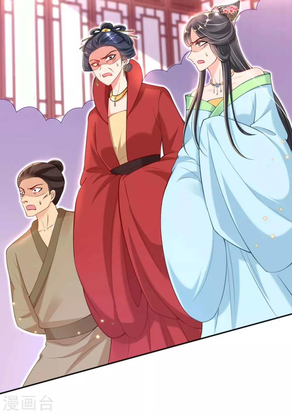 第44话 反将一军 第26页