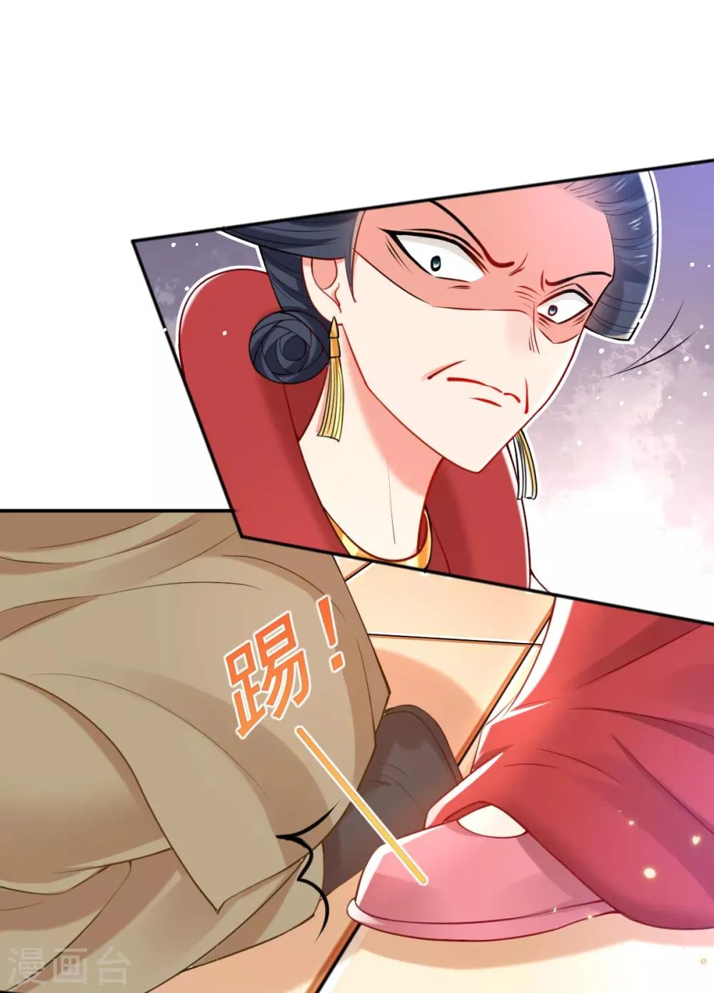 第44话 反将一军 第27页
