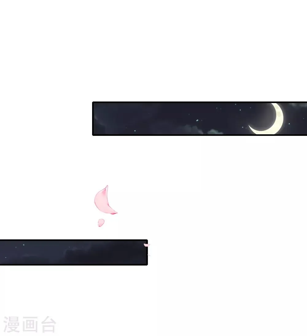 第45话 打脸的时刻到了！ 第3页