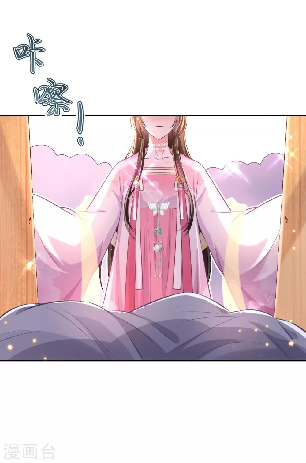 第45话 打脸的时刻到了！ 第5页