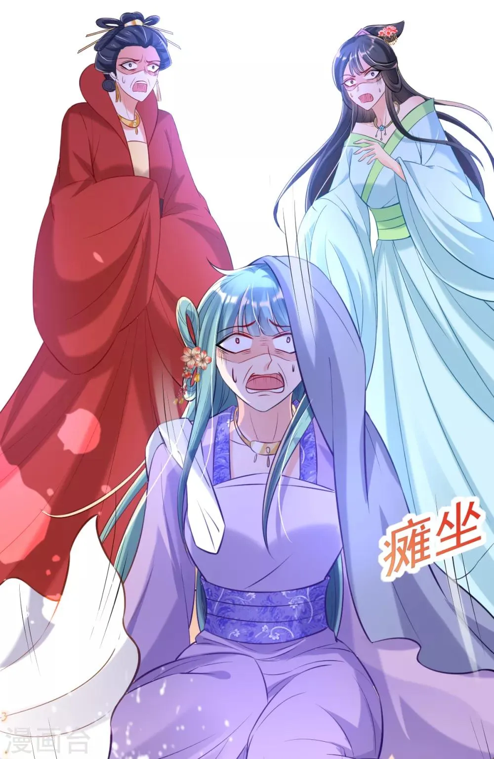 第45话 打脸的时刻到了！ 第12页