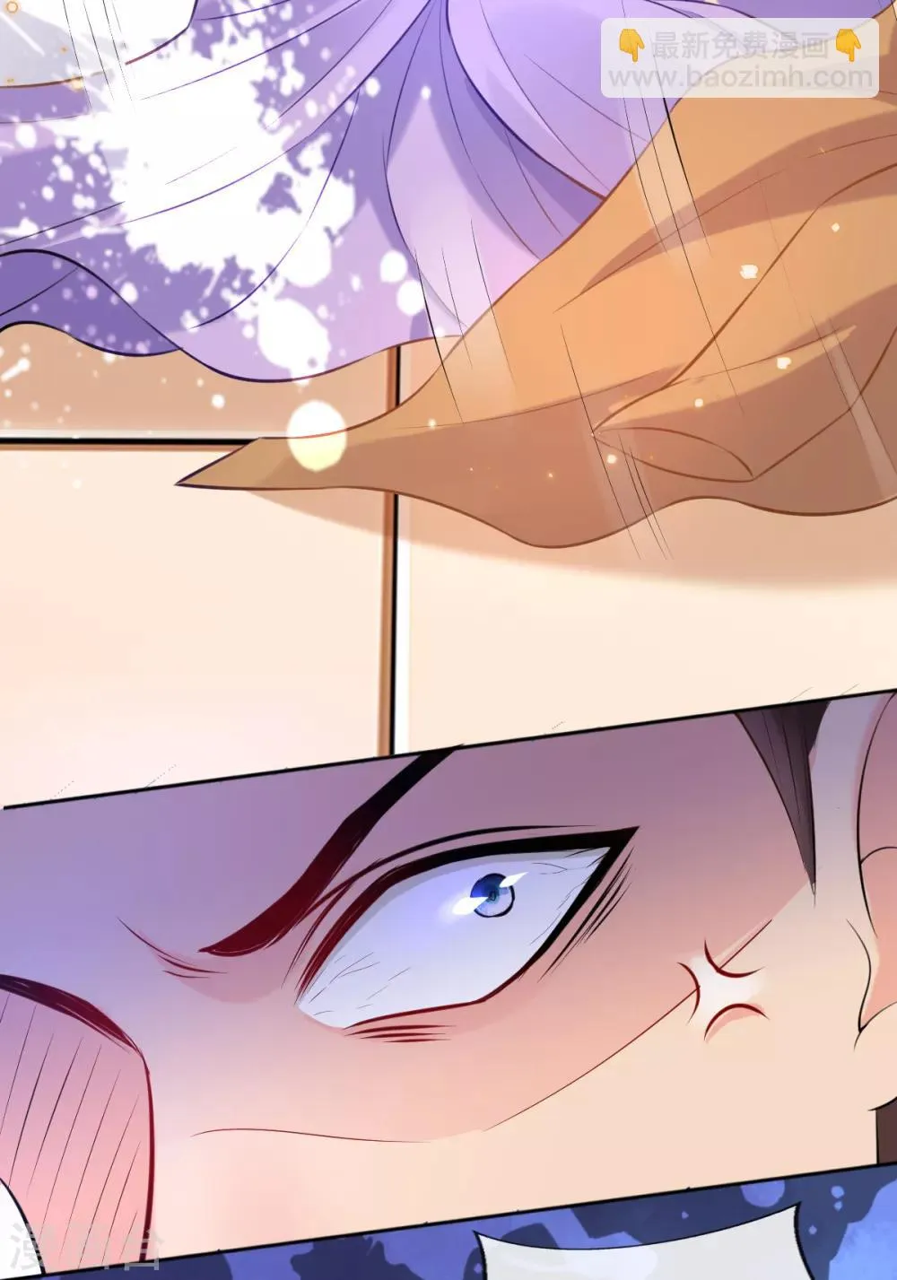 第45话 打脸的时刻到了！ 第13页
