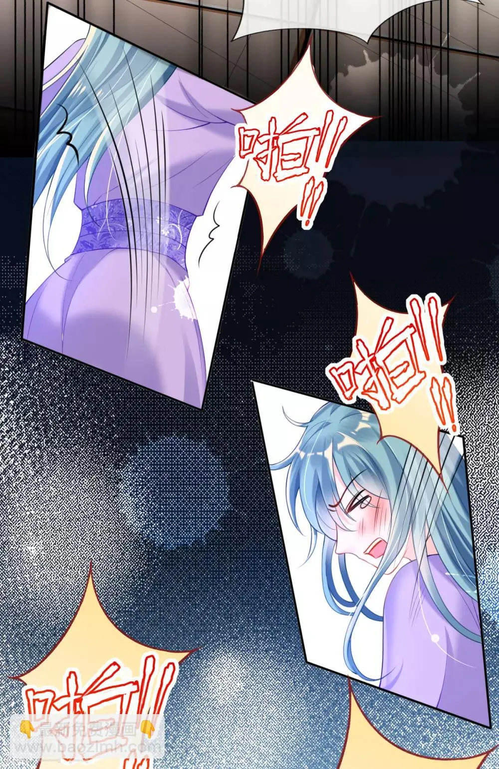 第45话 打脸的时刻到了！ 第31页