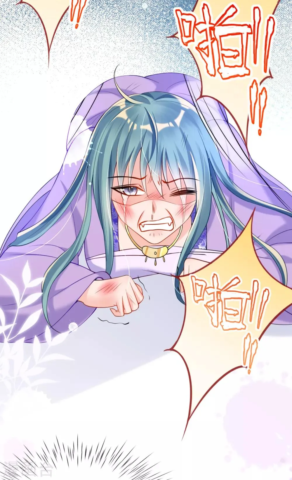第45话 打脸的时刻到了！ 第32页
