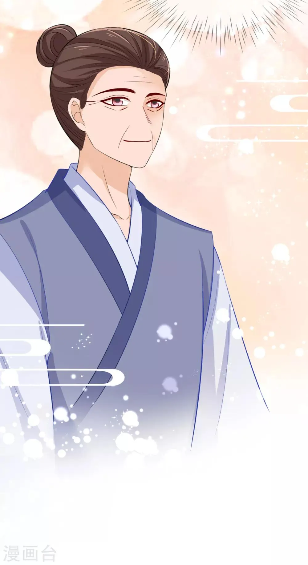 第47话 月下独酌 第10页