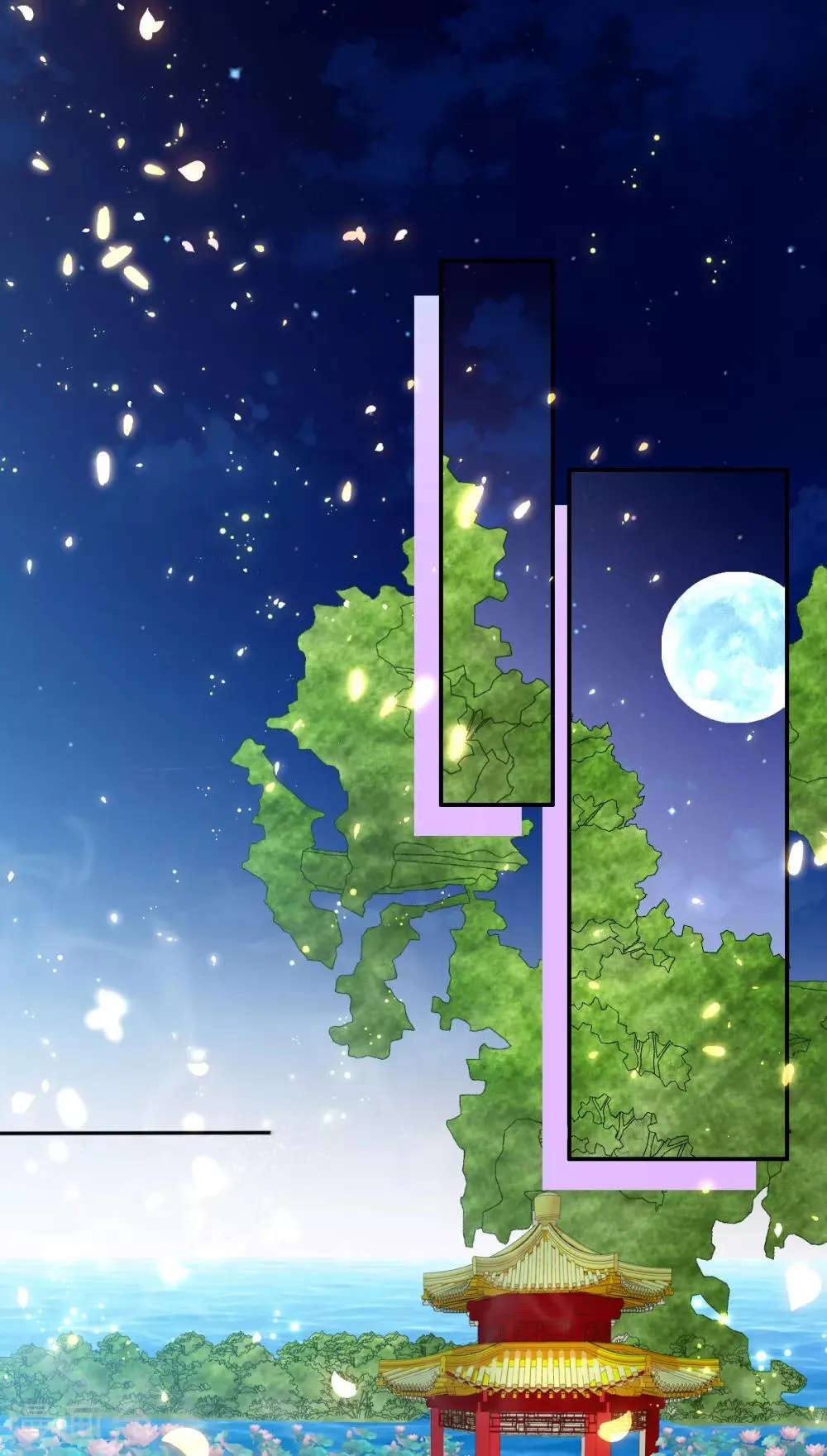 第47话 月下独酌 第11页