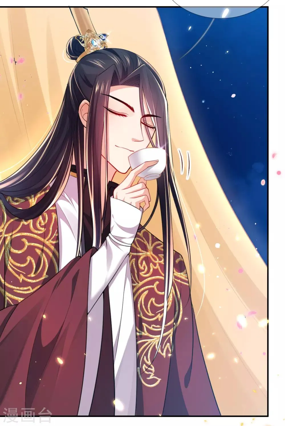 第47话 月下独酌 第17页