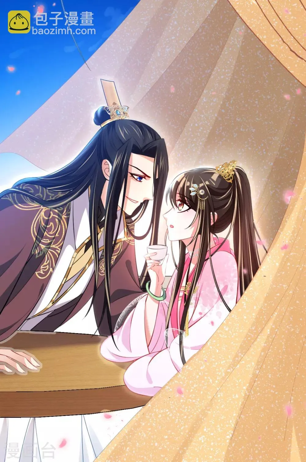 第47话 月下独酌 第22页