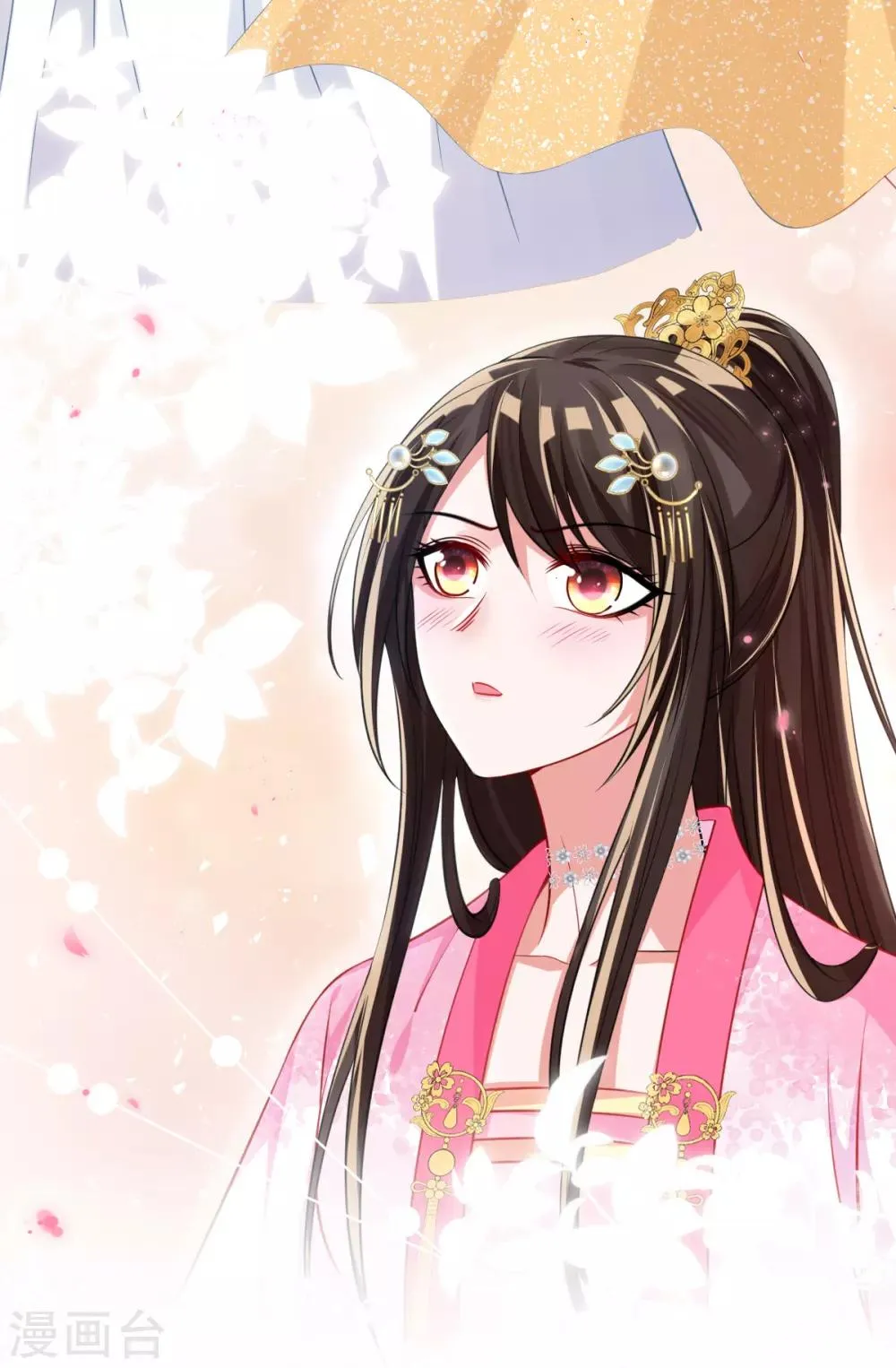 第47话 月下独酌 第23页