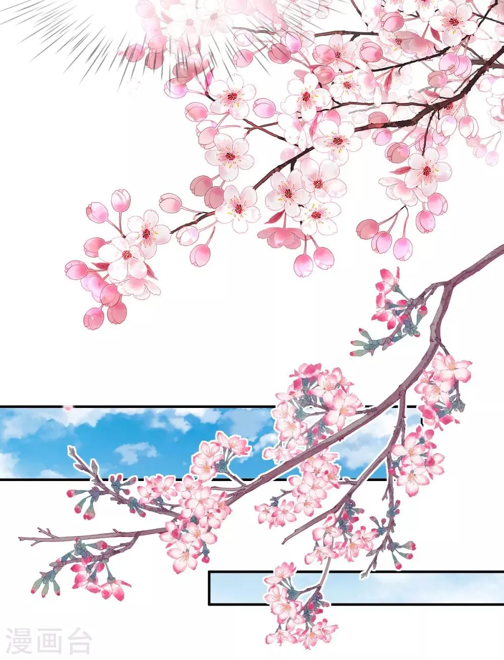 第47话 月下独酌 第29页