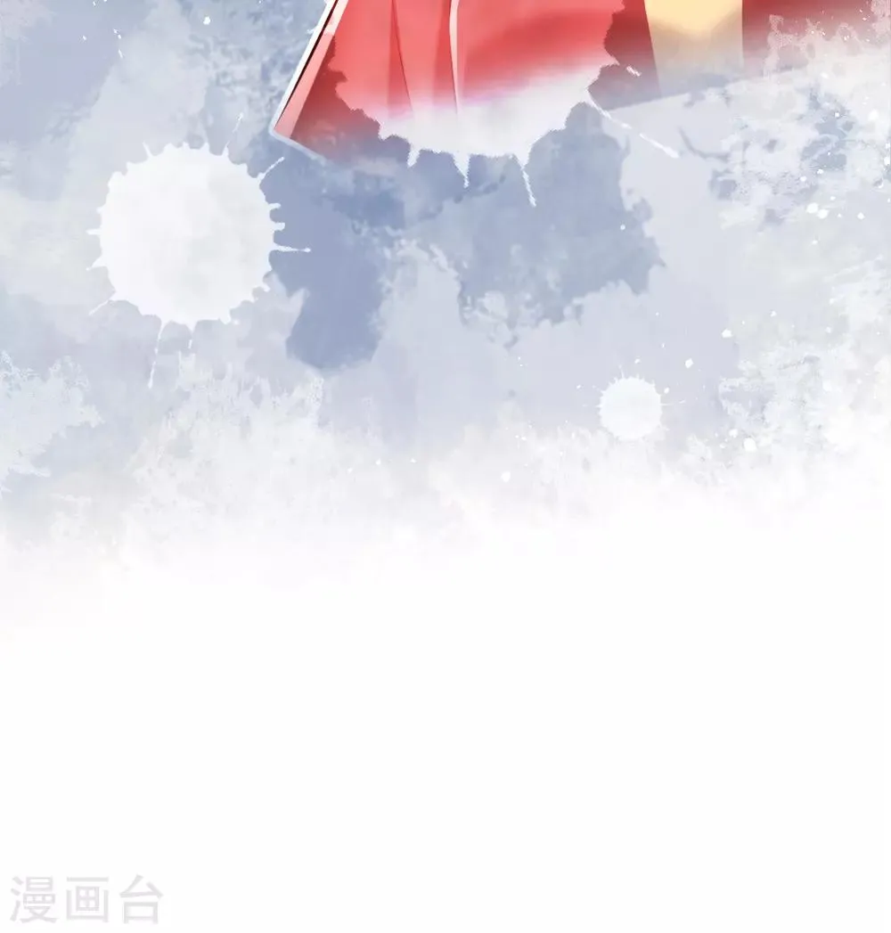 第46话 自有妙计 第12页