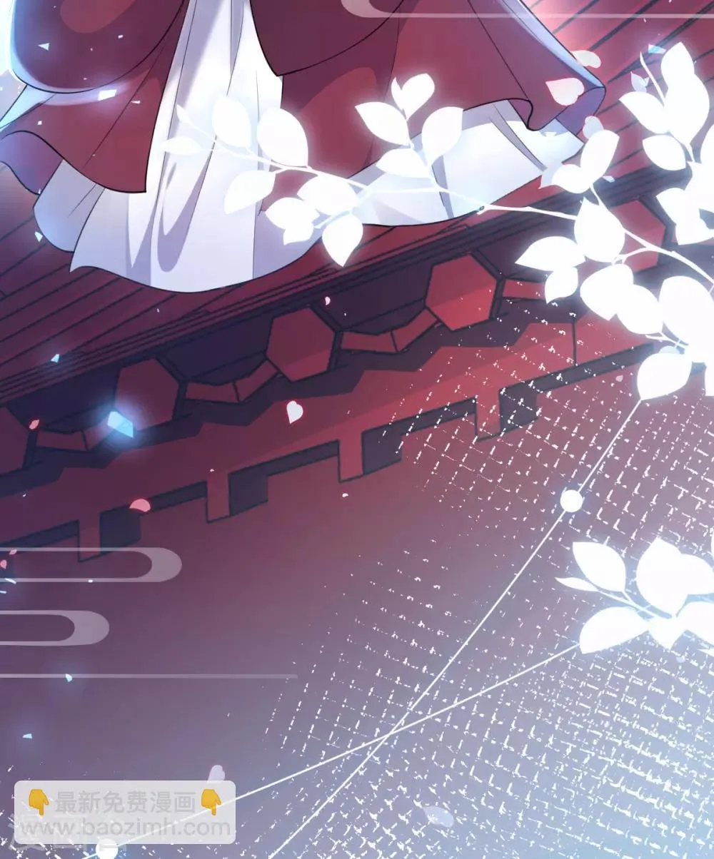 第46话 自有妙计 第23页