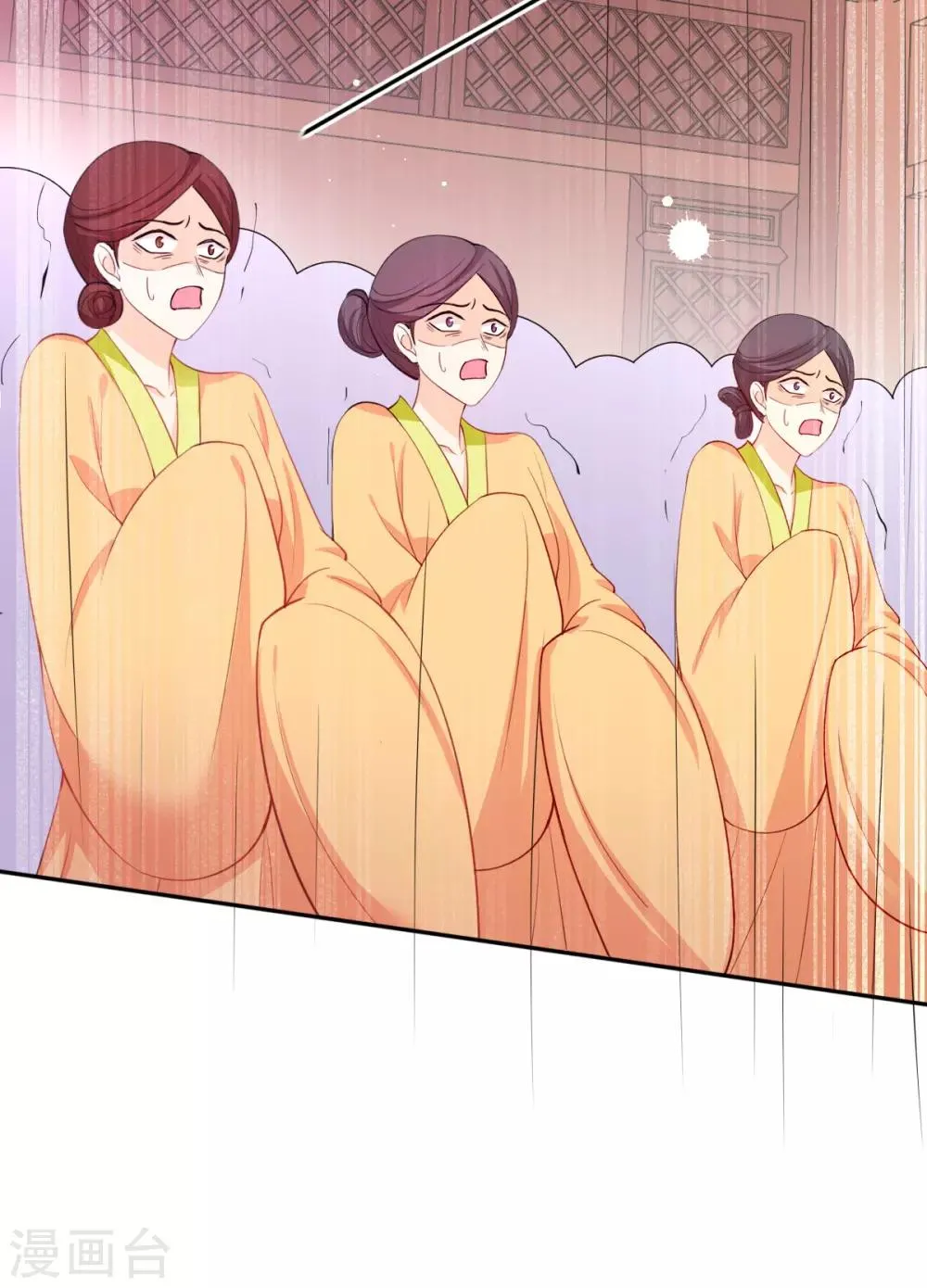 第46话 自有妙计 第41页
