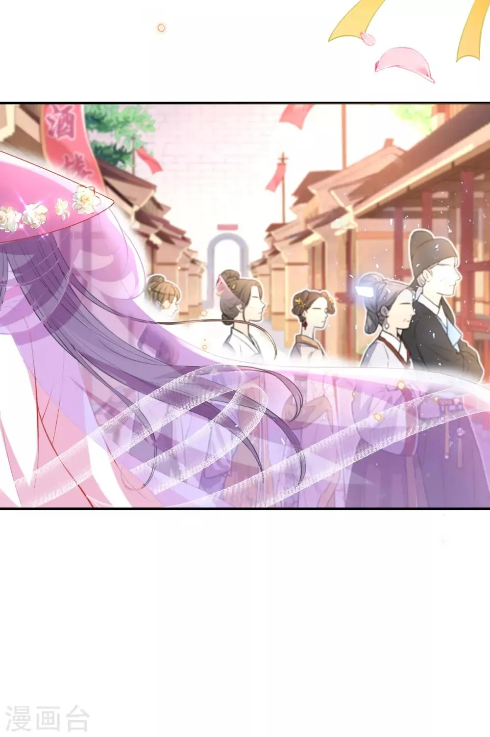 第48话 商会继承人 第28页