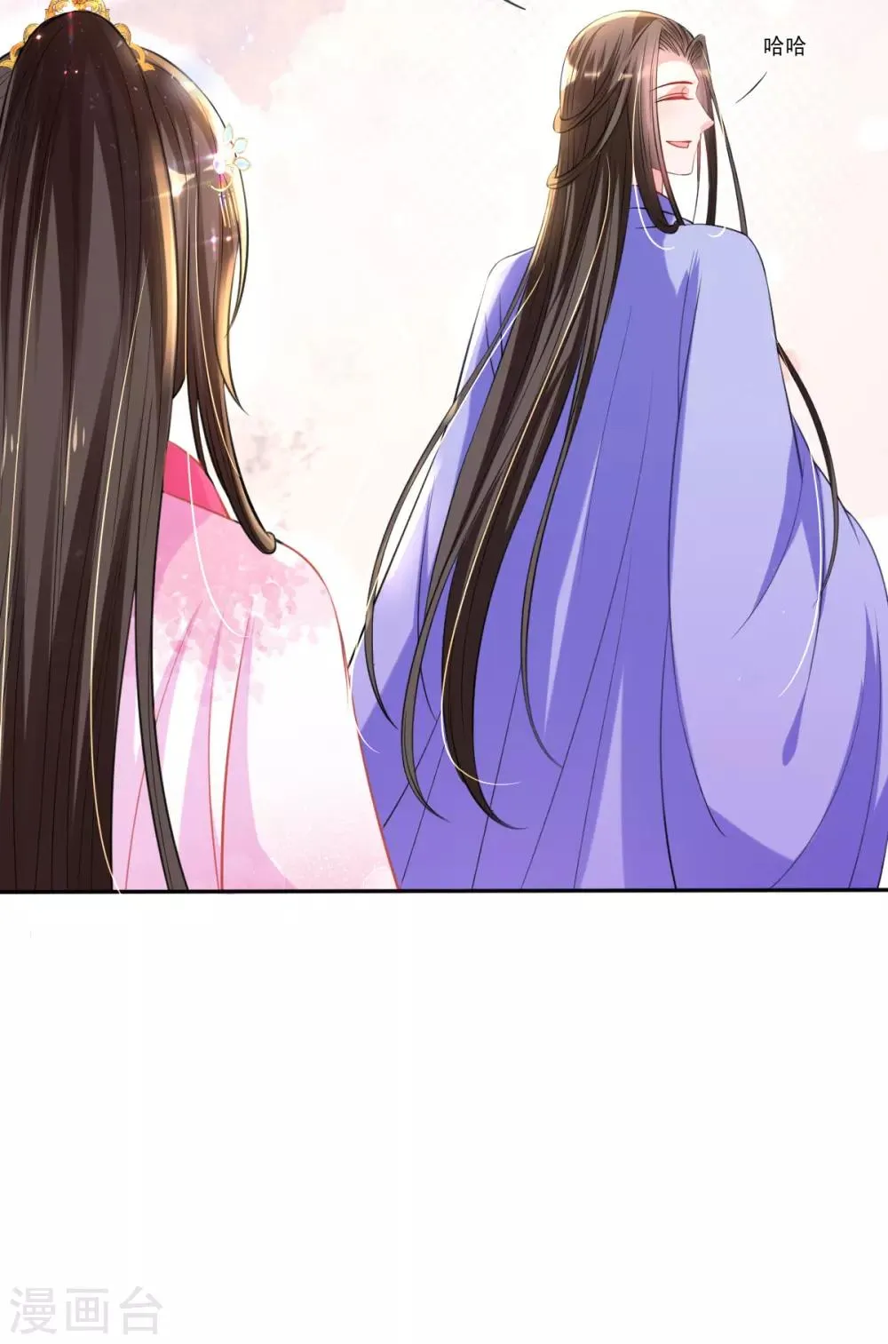 第49话 棘手之事 第6页
