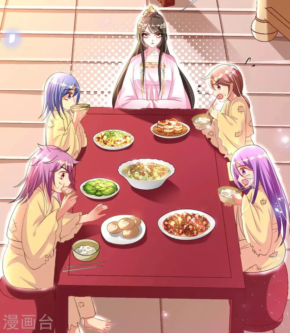第49话 棘手之事 第23页