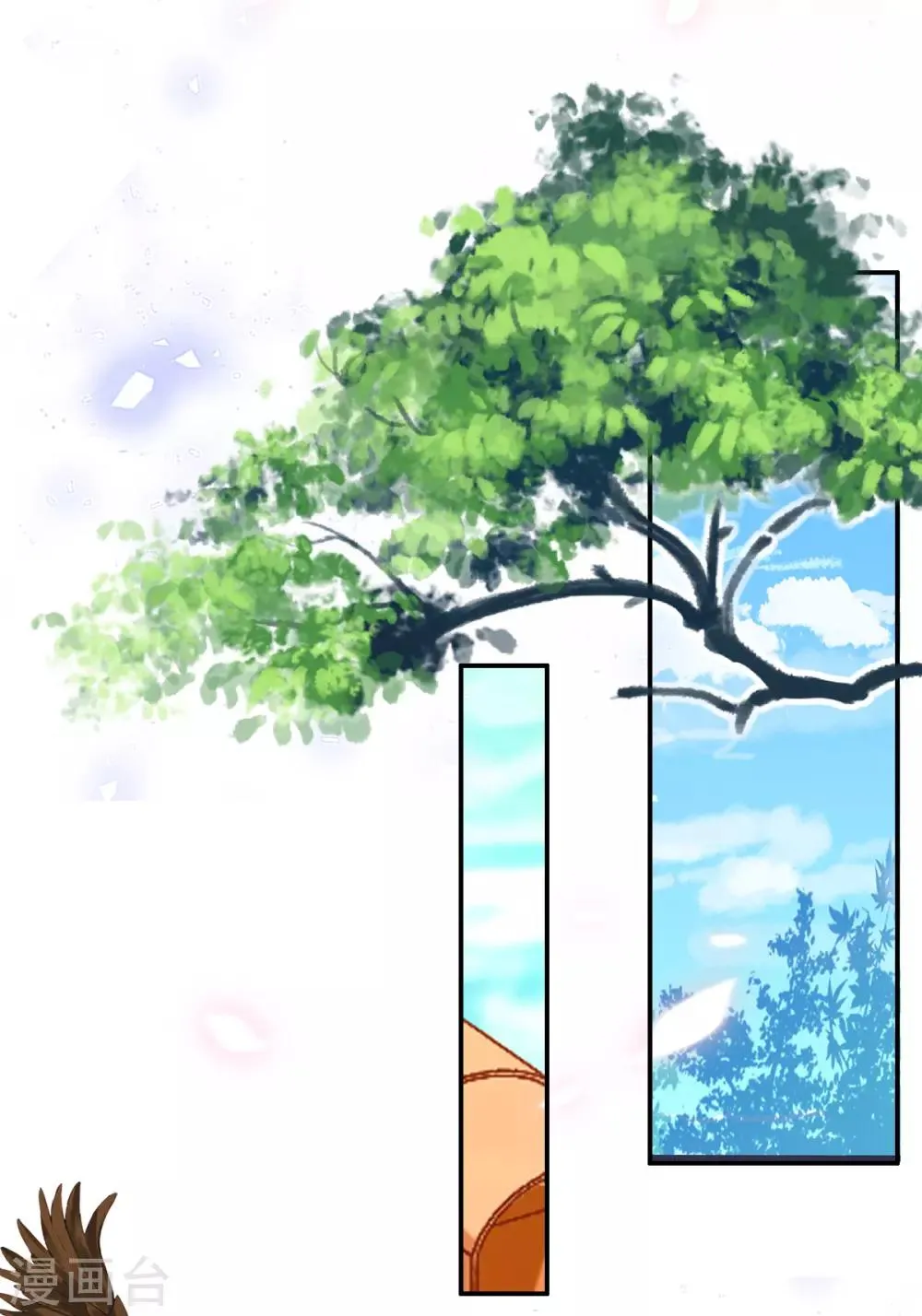 第49话 棘手之事 第31页