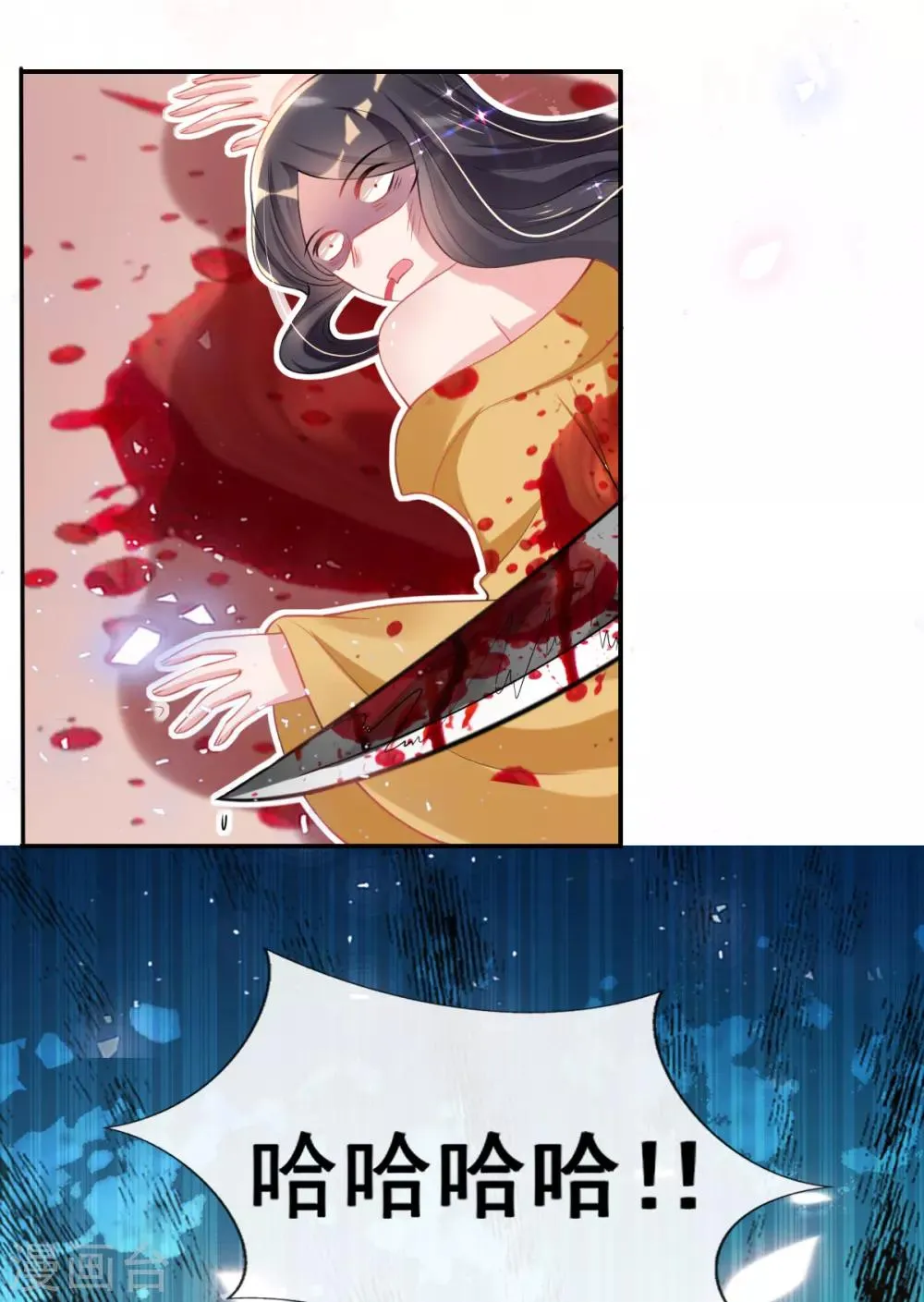 第49话 棘手之事 第38页