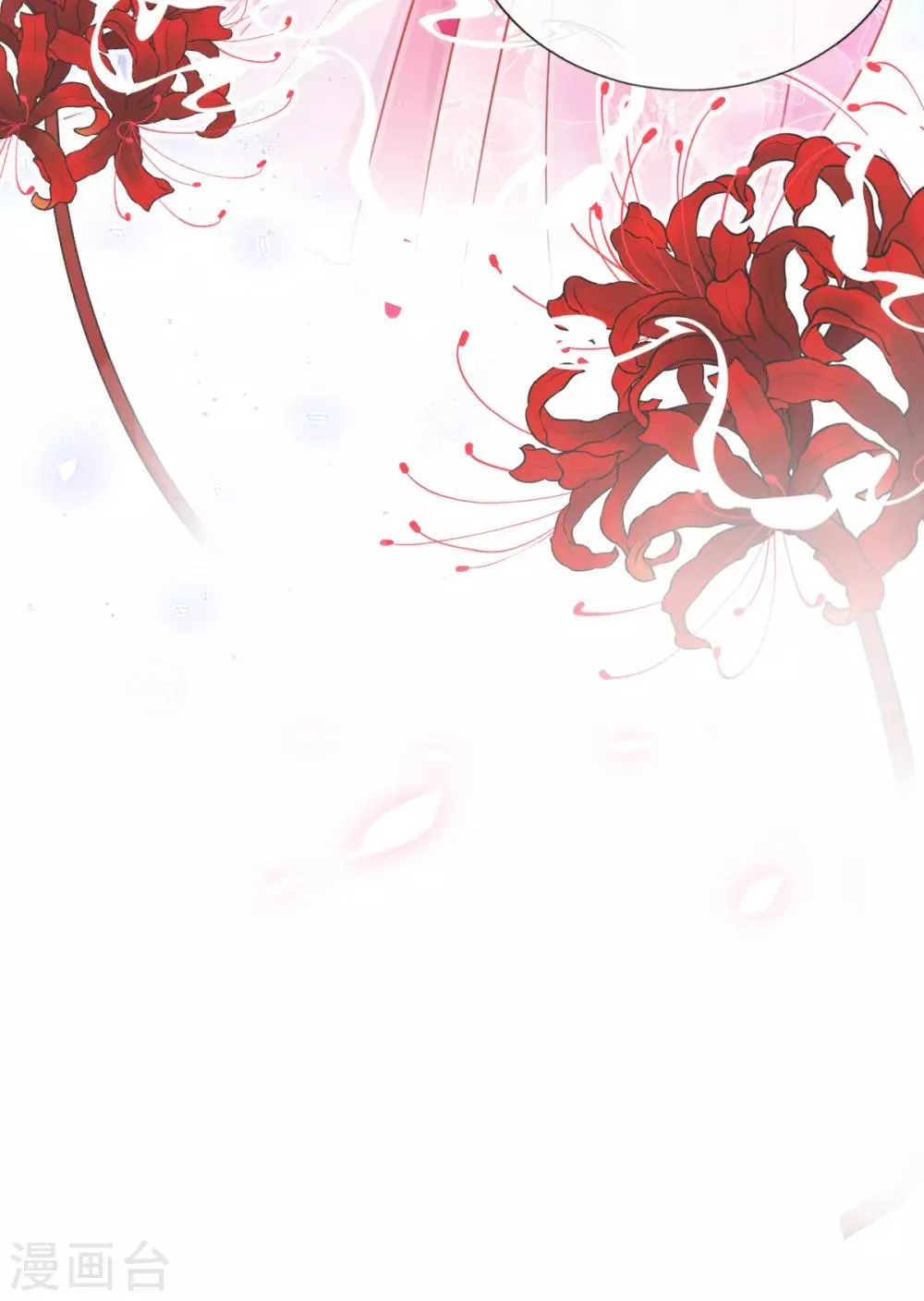 第49话 棘手之事 第47页