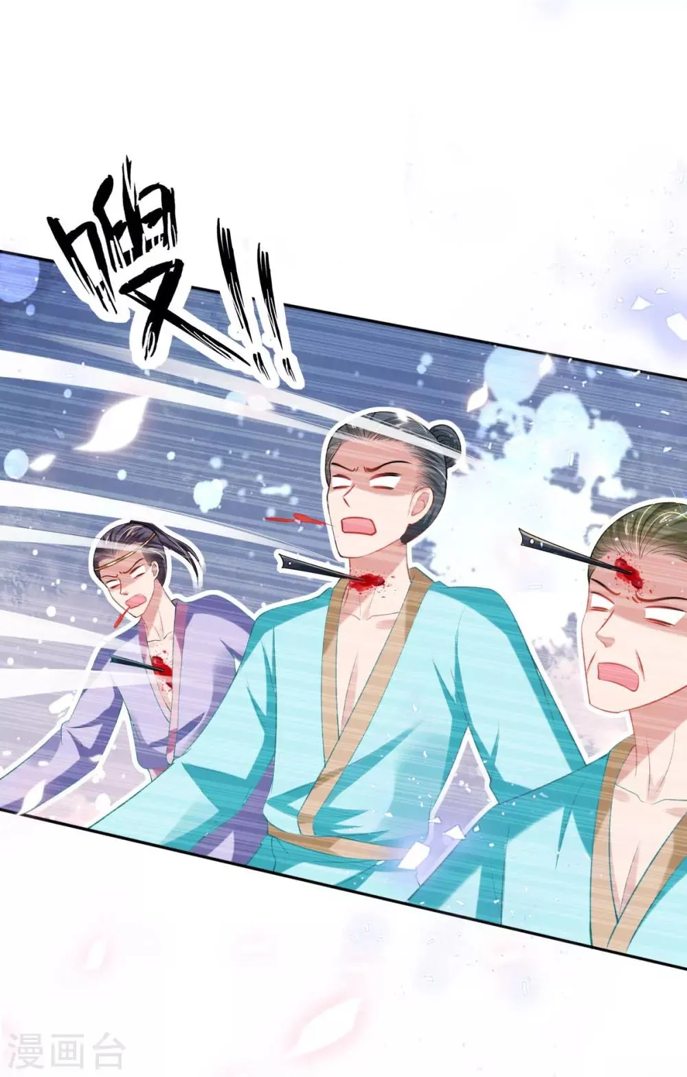 第50话 就"乐呵"到你团灭 第27页