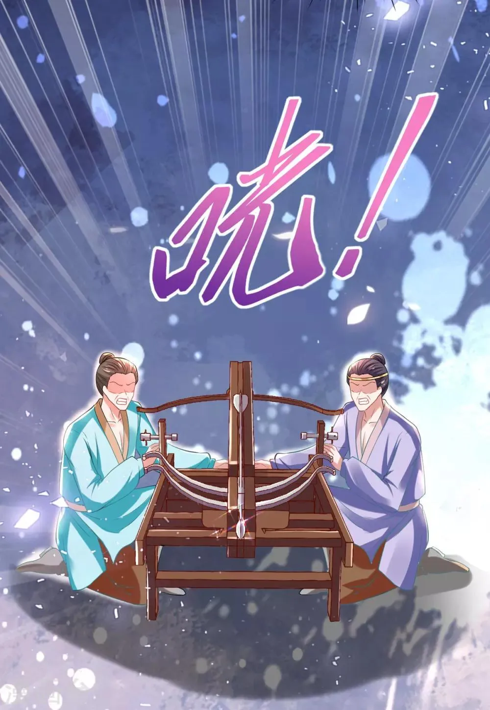 第50话 就"乐呵"到你团灭 第36页
