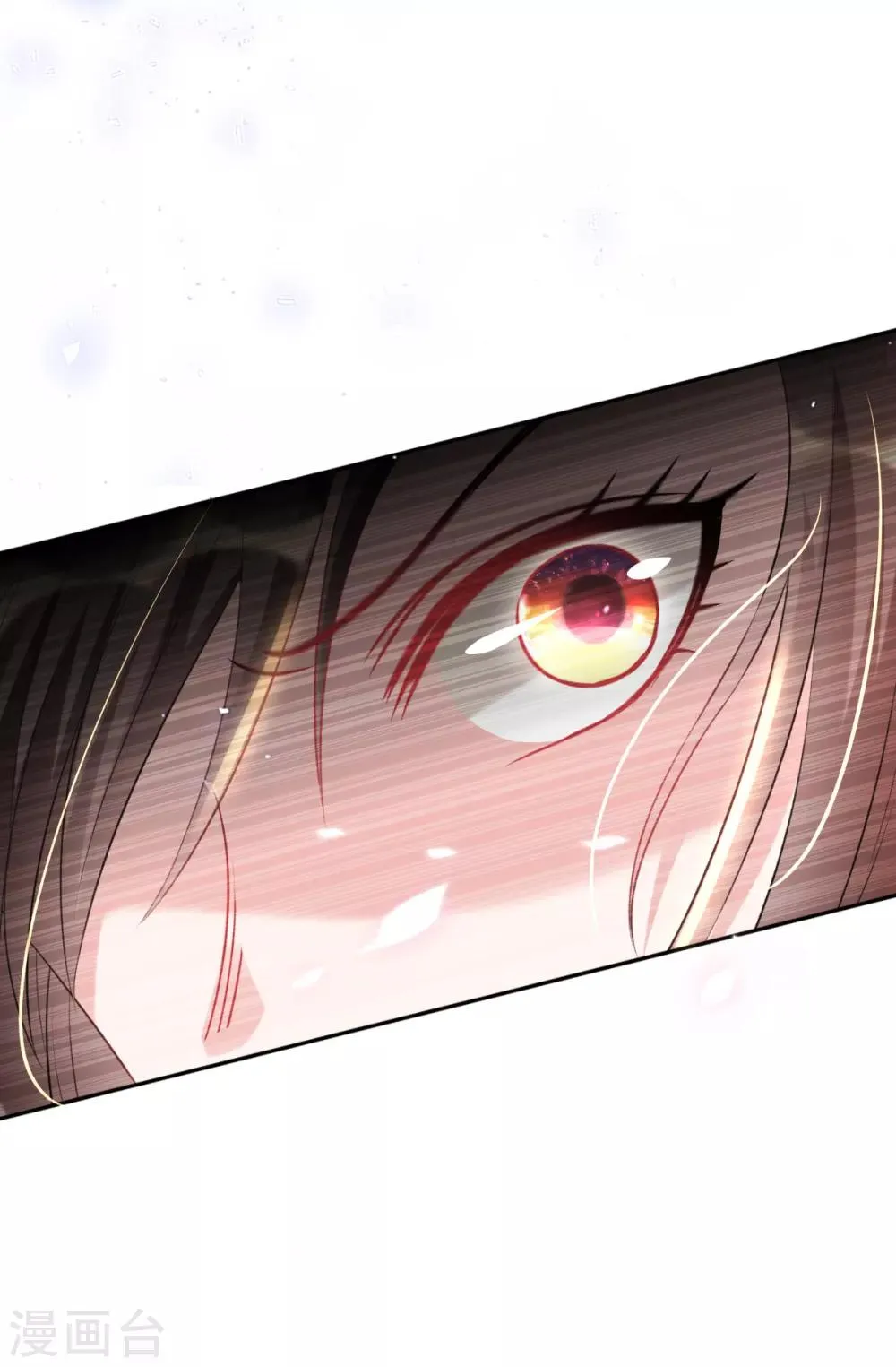 第51话 夜修冥可能有危险 第4页