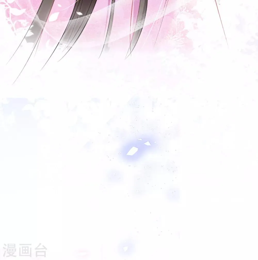 第51话 夜修冥可能有危险 第17页