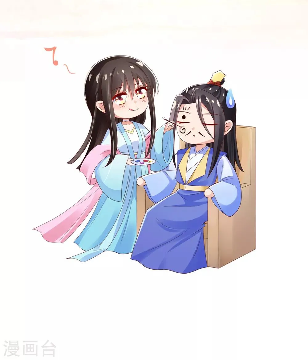 第51话 夜修冥可能有危险 第43页