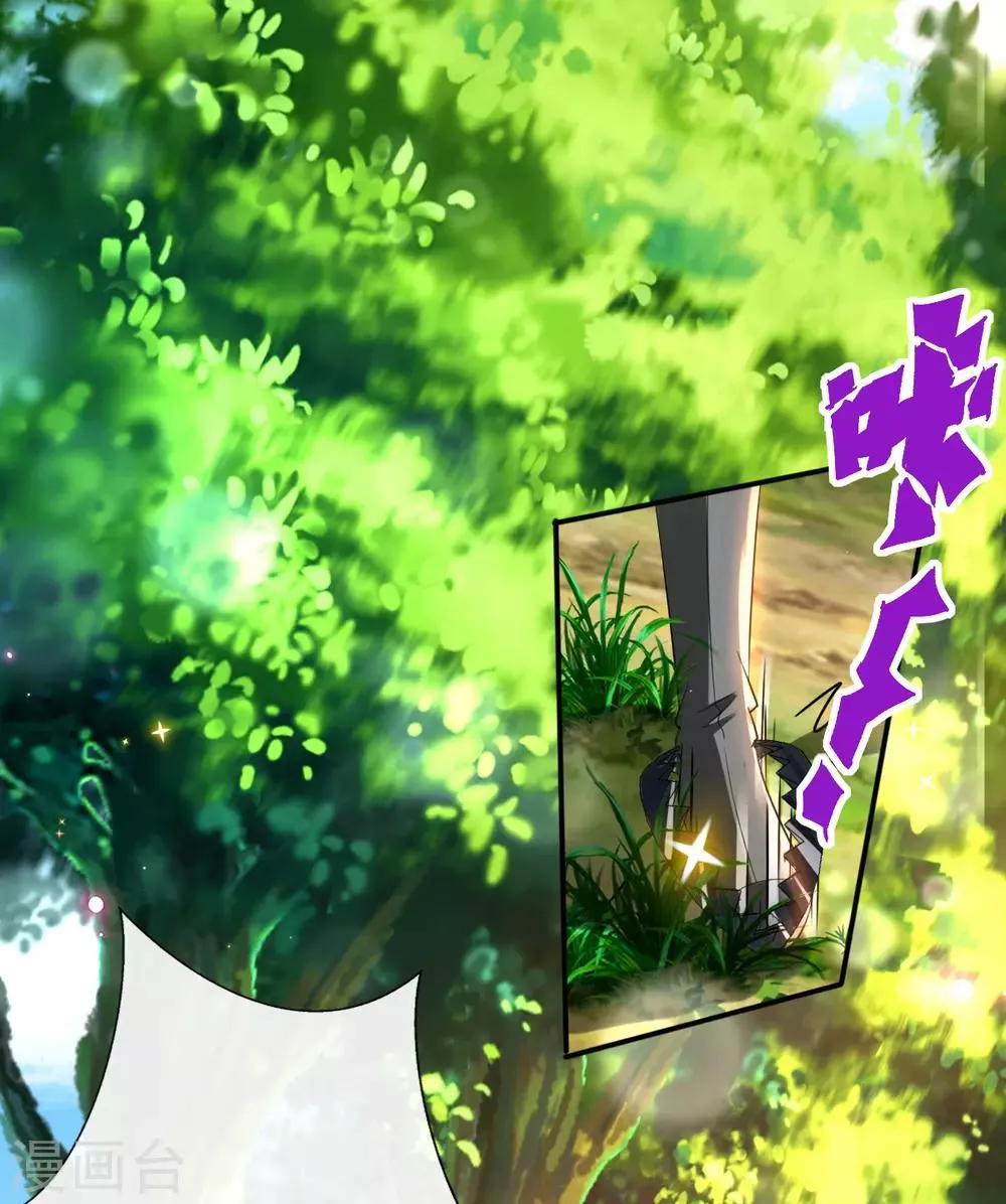第55话 赛前吃鸡？ 第28页