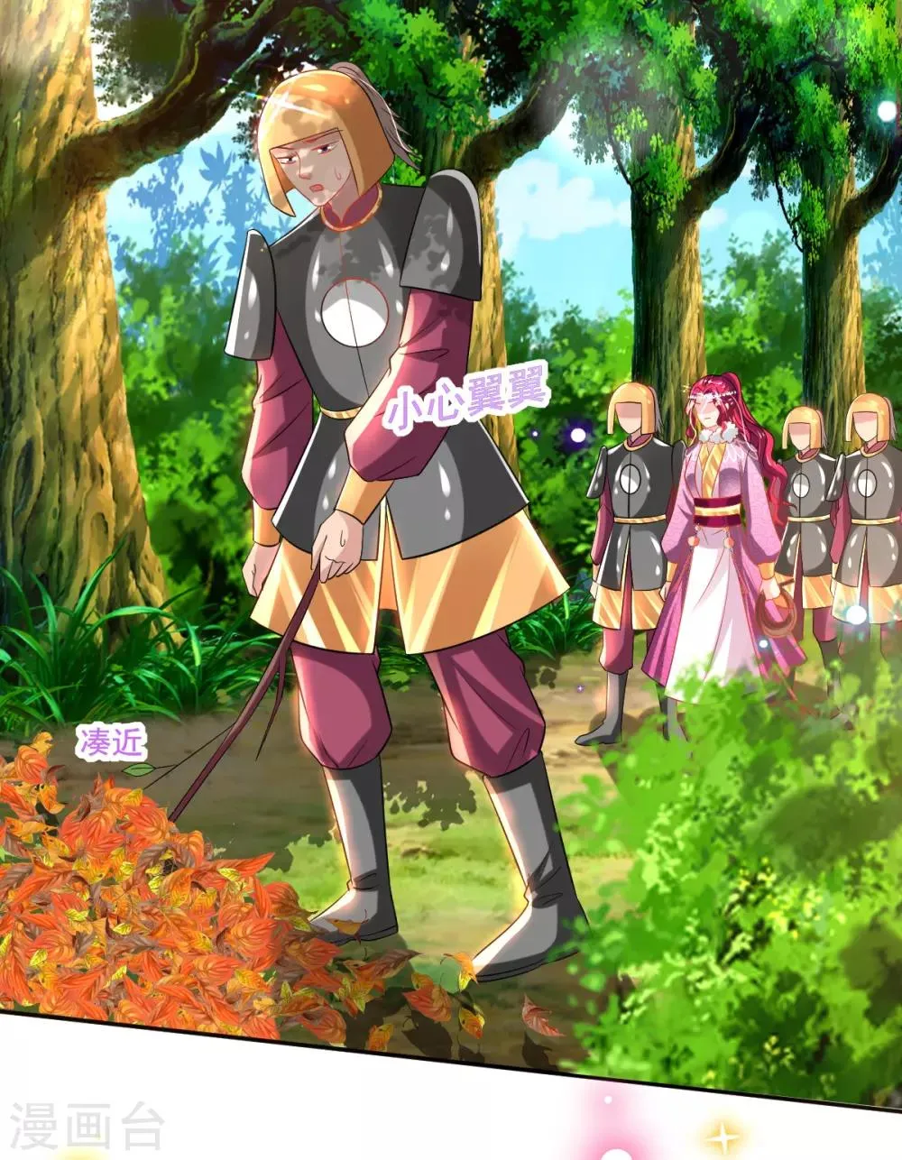 第55话 赛前吃鸡？ 第37页