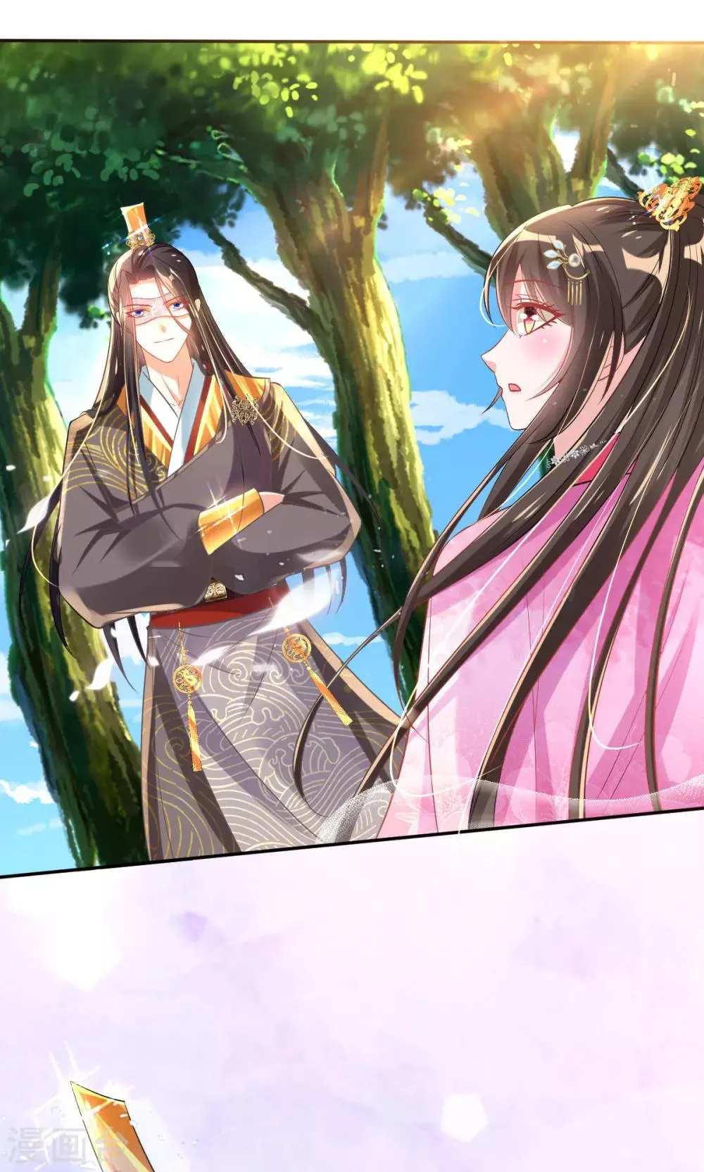 第54话 我的亲事由我定 第19页