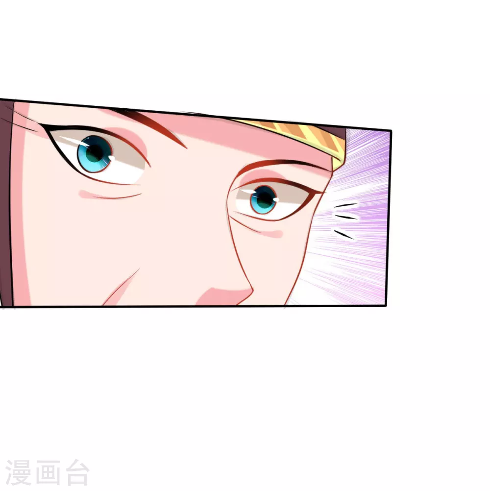 第59话 另眼相看 第30页