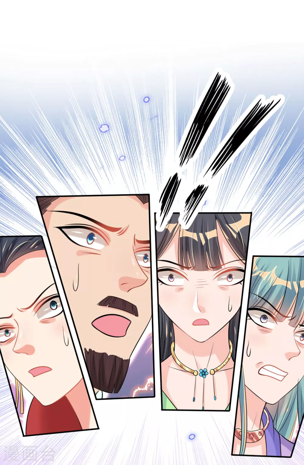 第59话 另眼相看 第32页