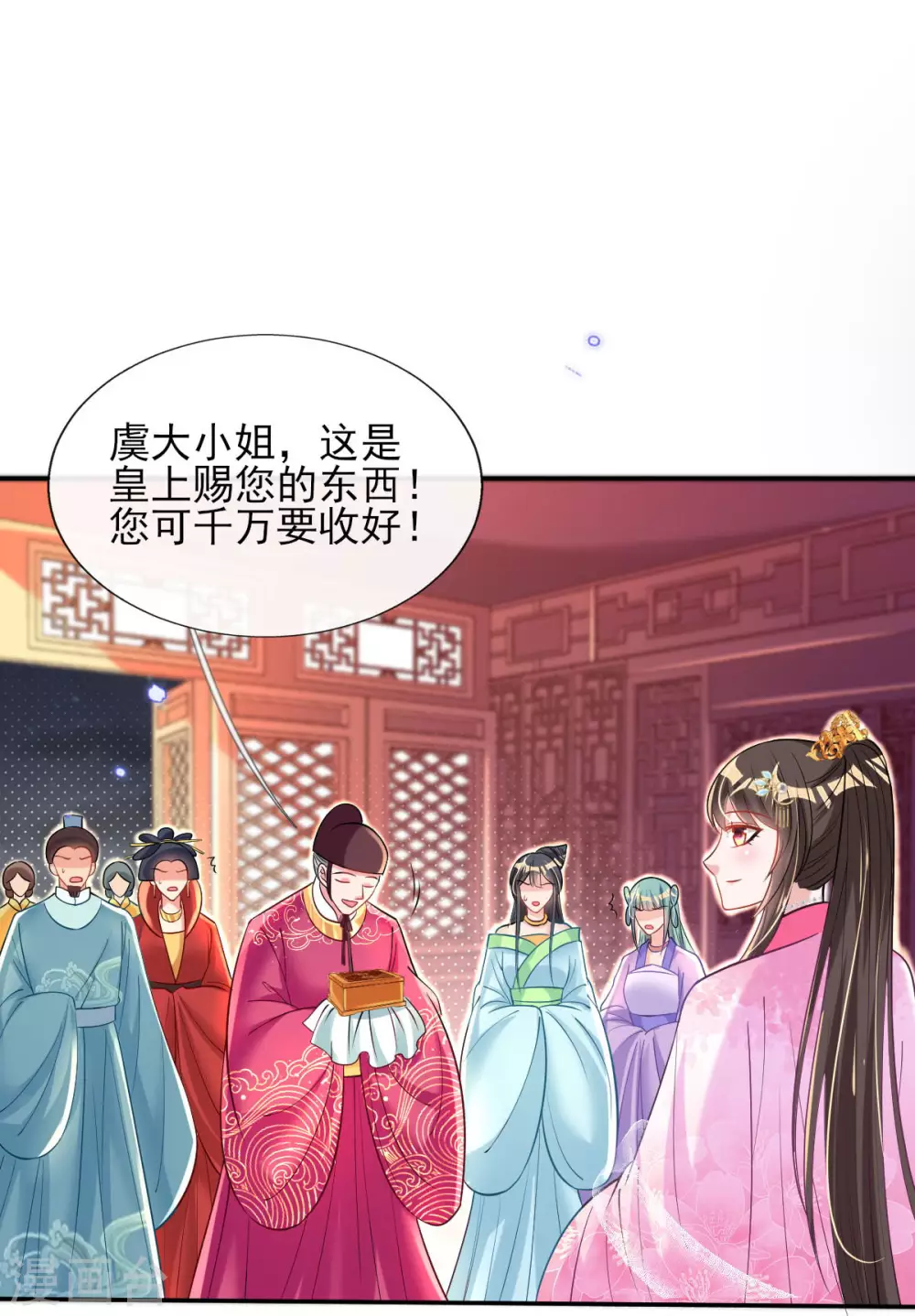 第60话 谣言不攻自破 第3页