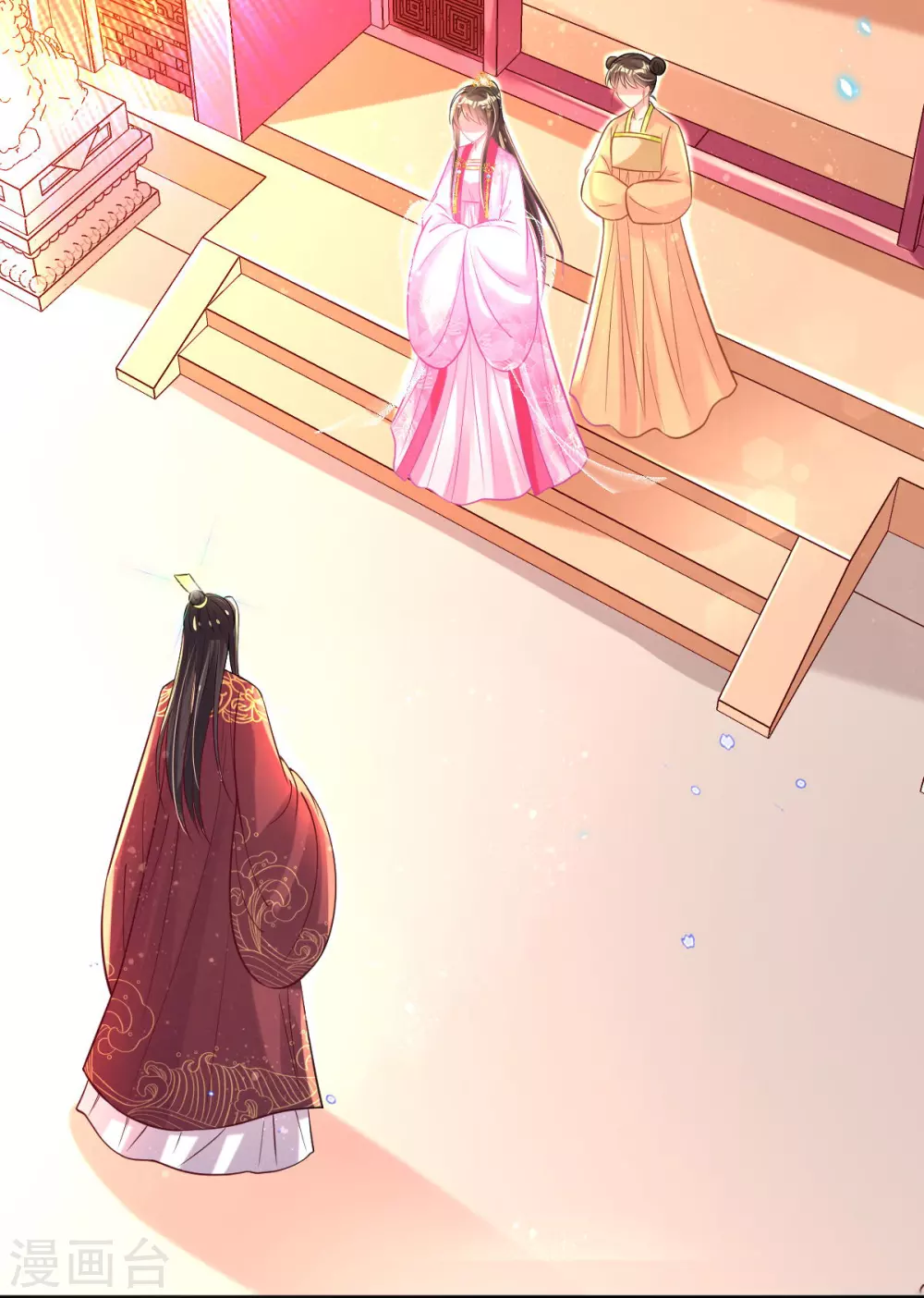 第61话 挑选专属护卫 第11页