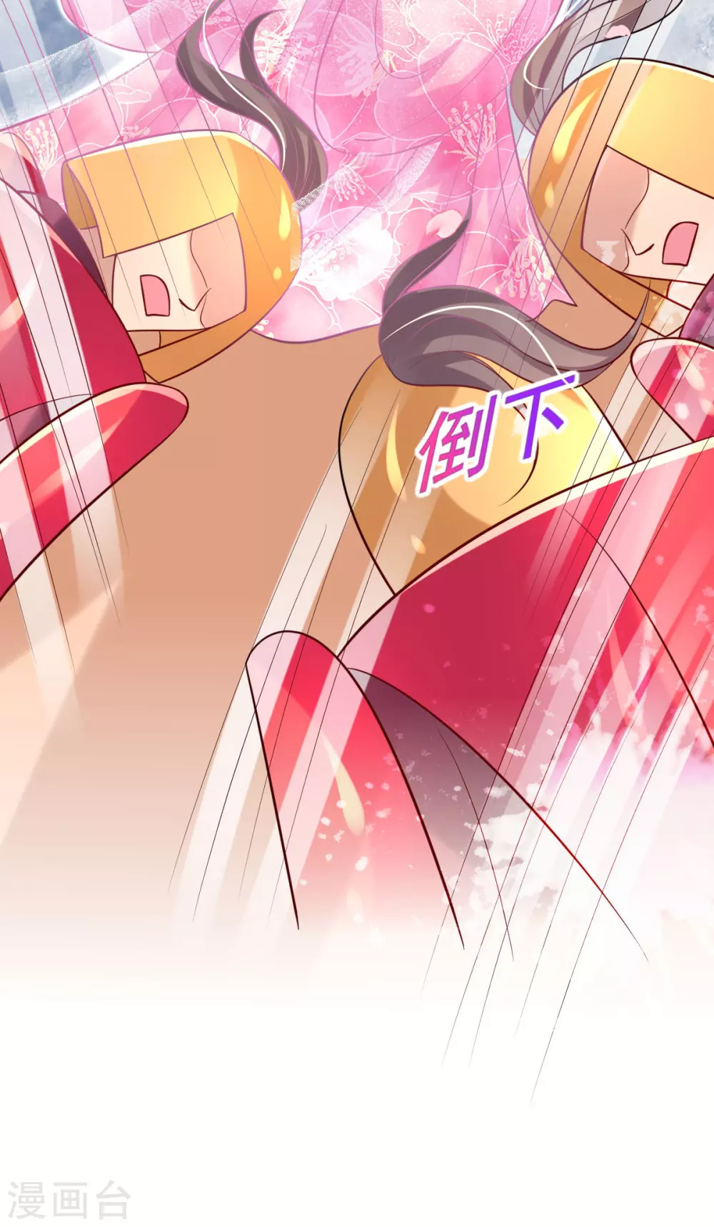 第62话 免费给你们上一课 第20页