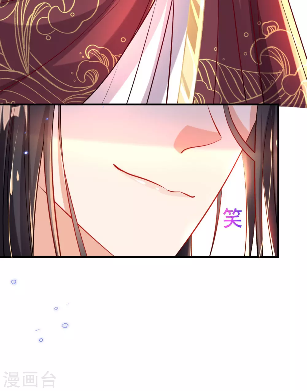 第62话 免费给你们上一课 第28页