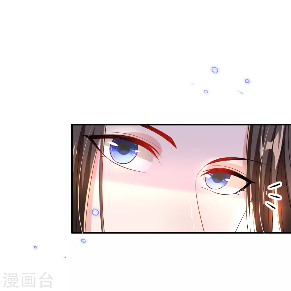 第63话 经商管理有一套 第24页