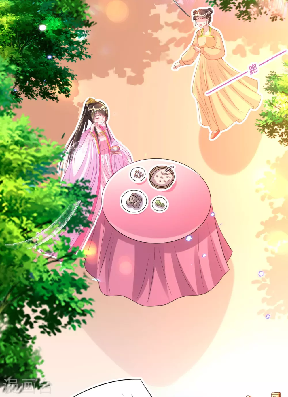 第64话 真正的比试开始啦！ 第37页