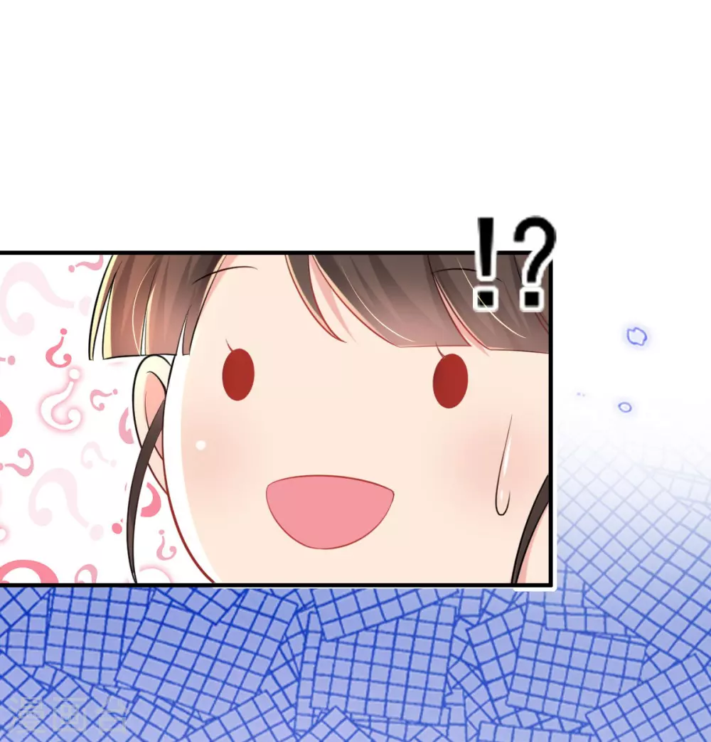 第65话 脱衣？帮忙？ 第9页