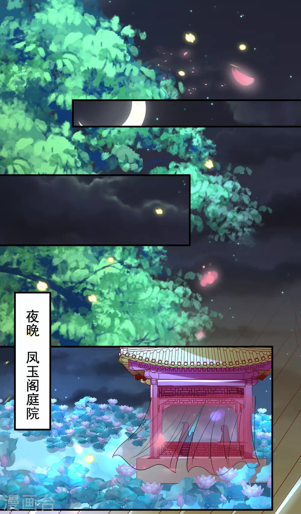 第65话 脱衣？帮忙？ 第15页
